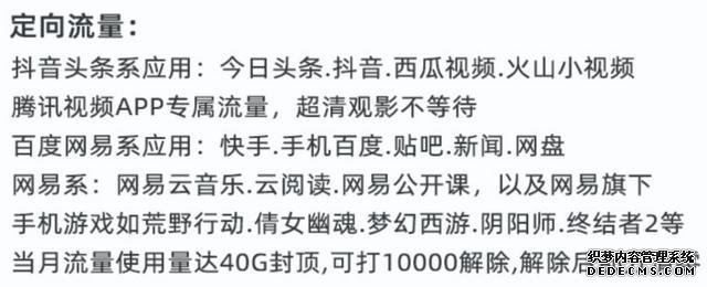 中国电信再次给力，9元206G+100分钟通话，这样的