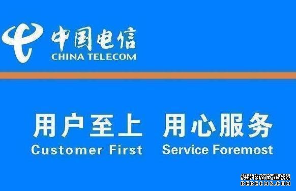 中国电信“随心卡”：月租9元，每月300M国内流量