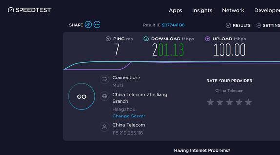 宽带免费提速到200M 中国电信官方提速 长期有效