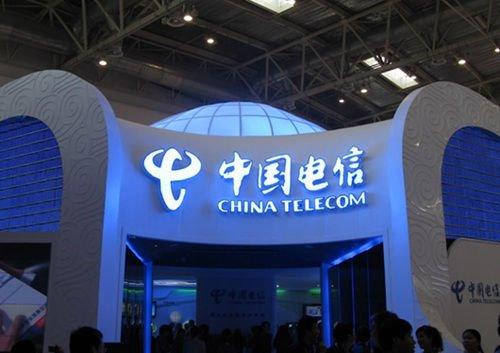 中国电信将启动新一轮宽带降价提速
