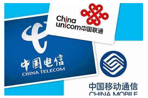 中国电信“智慧家庭”：省内流量无限用，再送