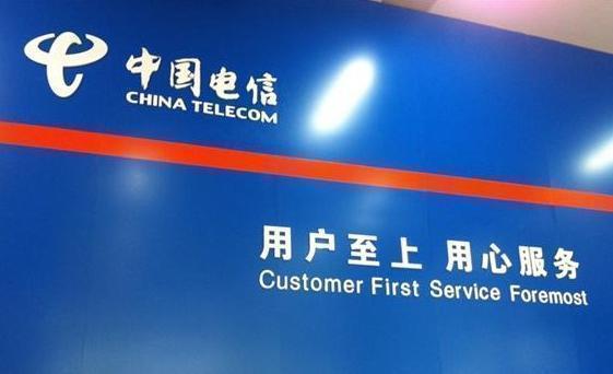 中国电信“智慧家庭”：省内流量无限用，再送