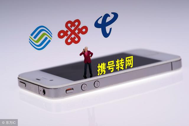 中国电信宣布：流量、通话大降价，1月1号起执行
