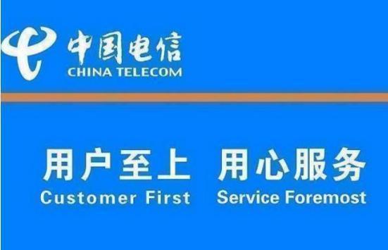 中国电信“发威”：每月49元，本地流量无限用！