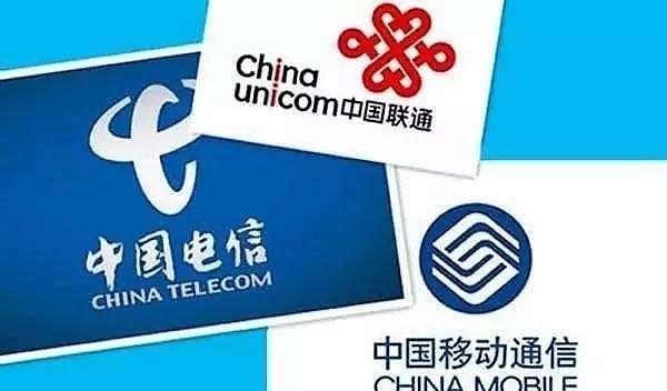 中国电信终于反击：国内流量无限使用仅需199元