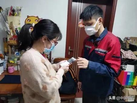 中国电信广东公司为1200余名赴鄂医疗队员安装“