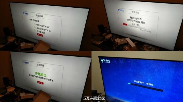 上海电信免费送的4K版IPTV机顶盒装好了！