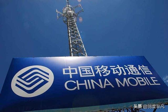 电信服务质量投诉表：中国移动申诉量最大，多