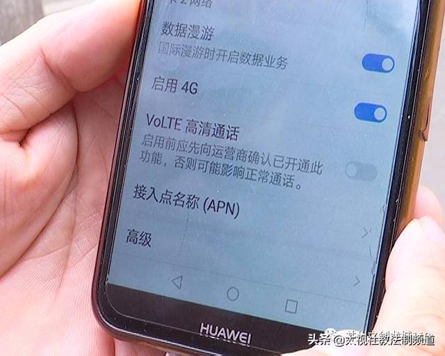 中国电信 4G流量无法正常使用 信号问题该如何解