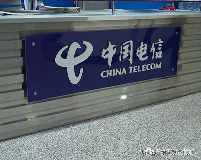 追踪：中国电信 4G流量无法正常使用 信号问题该
