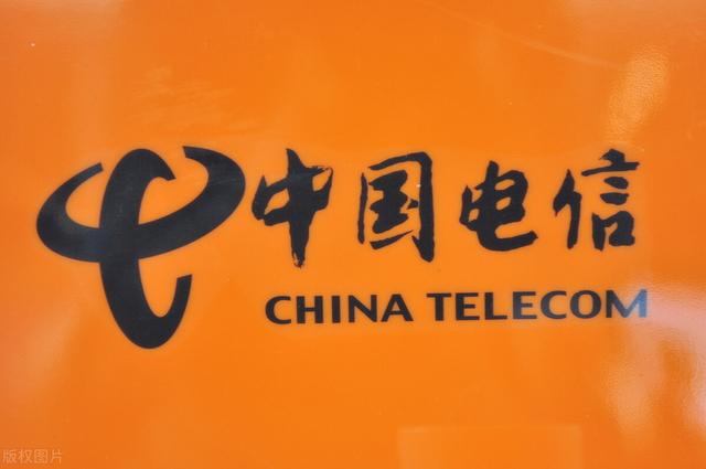 中国电信贵州招聘142人！网申遇到这些问题怎么
