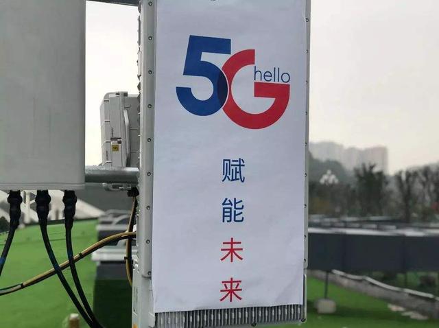 中国电信官方回答：升级5G时的7大疑虑解答