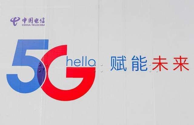 中国电信官方回答：升级5G时的7大疑虑解答