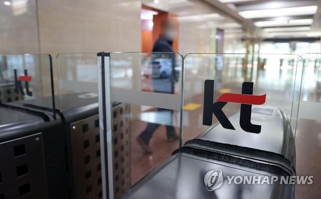 韩国电信网络瘫痪调查结果出炉：遗漏一个命令