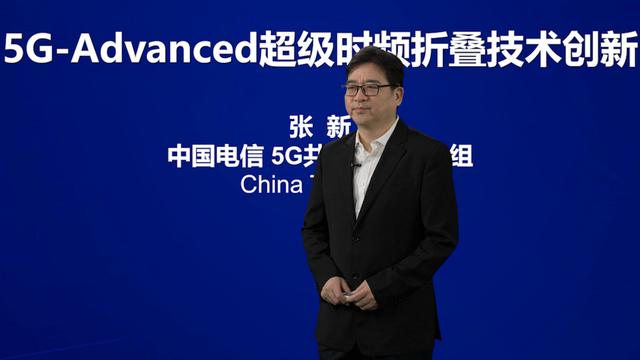 中国电信和华为联合发布5G确定性网络无线关键技