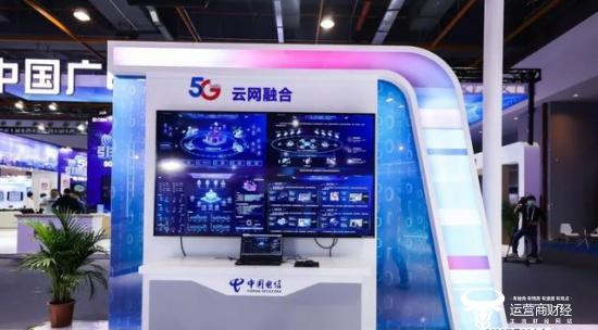 中国电信巨资新设立智能网络公司 专门研究云网