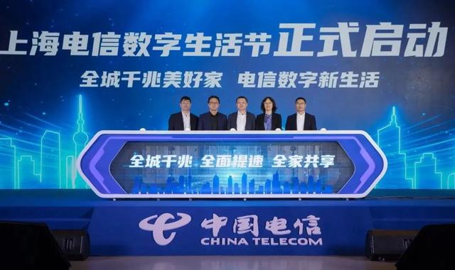 上海电信第11次宽带大提速！1000M要普及、2000M也